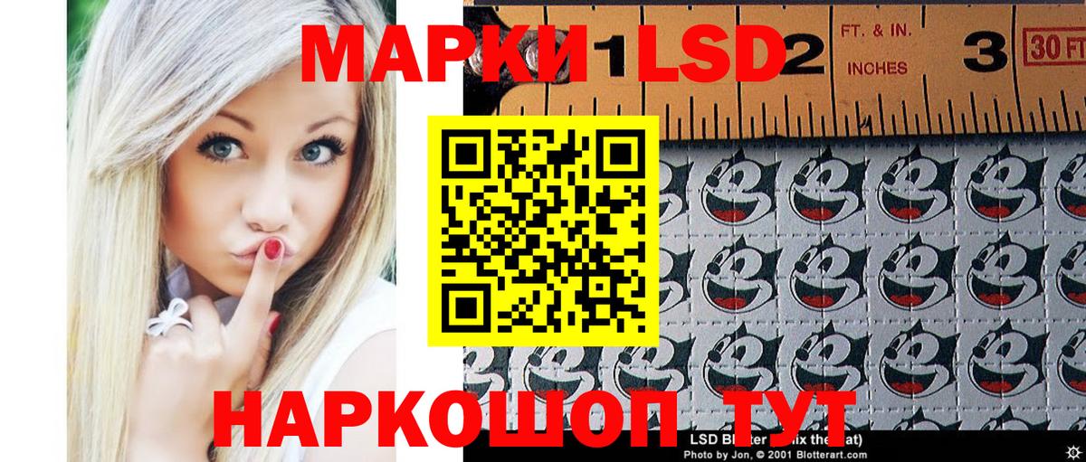 Наркотические марки 1500мкг Белая Калитва