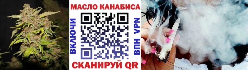 Дистиллят ТГК жижа  Белая Калитва 