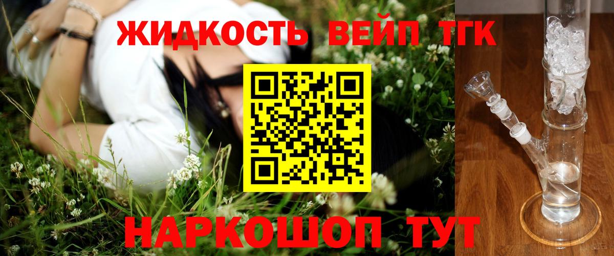ГАШИШ  ЭКСТАЗИ  Каннабис  APVP СОЛЬ   Меф кристаллы  Белая Калитва  Вход с VPN 