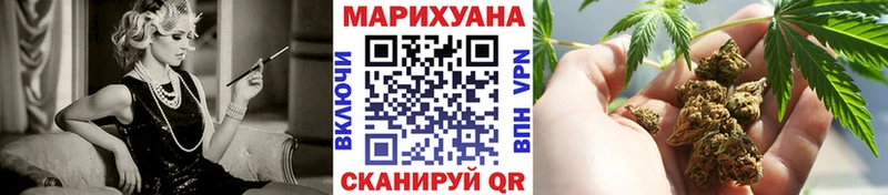 Шишки марихуана семена  где купить   блэк спрут ссылки  Белая Калитва 
