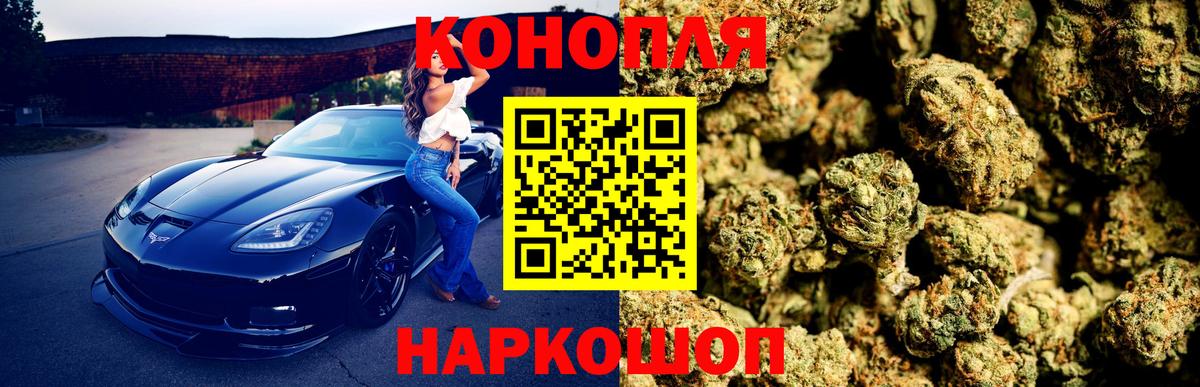 Канабис тримм Белая Калитва