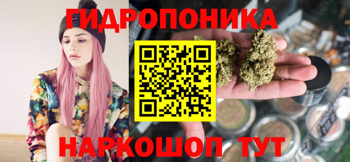Марихуана MAZAR  МАРИХУАНА Amnesia  Белая Калитва  Конопля гибрид  Вход с VPN 